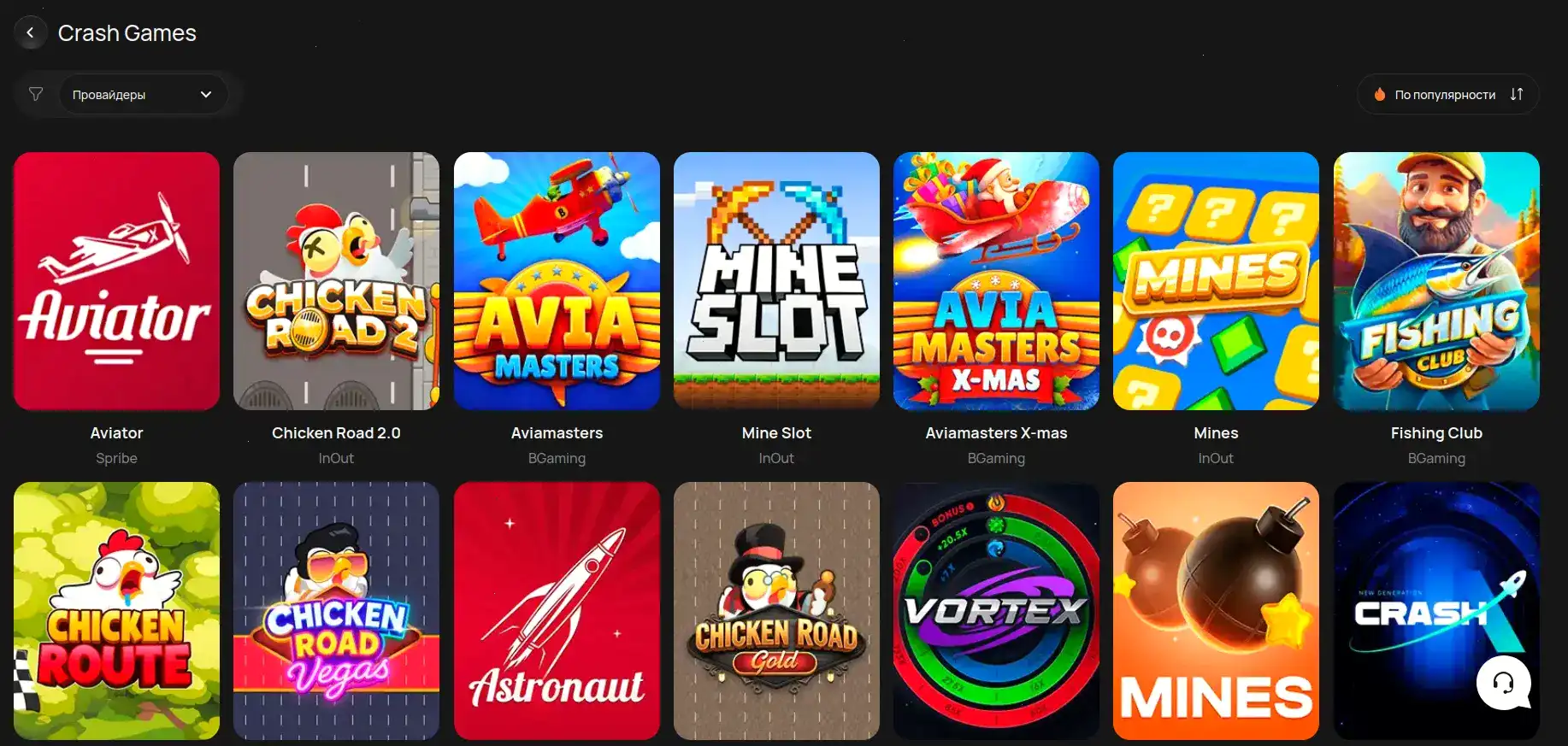 Интерфейс игрового зала казино Твин